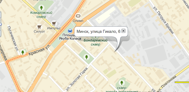 Гикало 1. Гикало 9 на карте Минска. Минск ул Якуба Колоса 8 на карте. Ул Гикало Красноперекопск. Якуба Коласа 10 на карте Пермь.