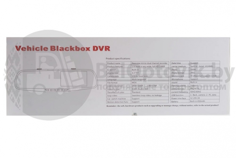 Видеорегистратор vehicle blackbox dvr инструкция