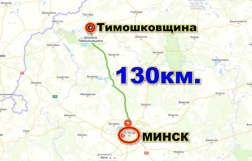 Расстояние мядель