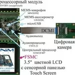 Объявляется набор в группы по изучению архитектуры ARM и freeRTOS