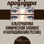 Ламинирование ресниц Yumi Lashes