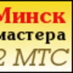 Ванна. Туалет. Облицовка плиткой. Укладка плитки Минск. Плиточник в Ми