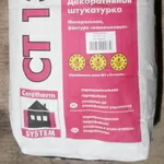 Декоративную штукатурку Ceresit СТ137 (HENKEL),   25кг,  130000руб/меш