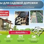 Форма для тротуарной плитки по ценам 2014 года купить в Беларуси