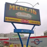Размещение рекламы на билбордах в Беларуси,  рекламное агентство «Индар