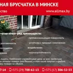 Клинкерная брусчатка в Минске. Высокое качество.