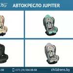 Детское автокресло Jupiter.