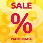 Распродажа пластиковых Окон, дверей для дома и дачи недорого