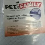 Пеленка гигиеническая для собак в зоосети СТРЕЛКА