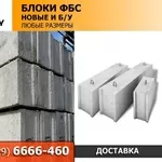 Блоки стен фундамента с доставкой по Минской области.