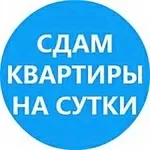 Дешевые свободные Квартиры на Сутки-Часы в центре Минска