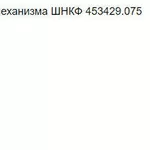 Гидроцилиндр 5336-3405005-02 (ЦГ80-280)