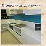 Модные изделия и Мебель из камня изготовим на заказ.