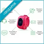 Умные детские часы с GPS трекером Smart baby watch Q50