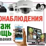 Видеонаблюдение любое для всех желающих монтаж в Минске