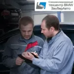 Мастер-приемщик специализация BMW и MINI