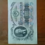 Банкноты для коллекционеров недорого