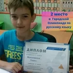 Русский язык без ошибок за 8 занятий для детей 1-2 кл,  3-5 кл,  5-6 кл
