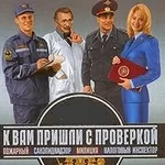 Типовая программа производственного контроля Минск