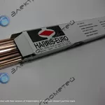 Припой HARRIS-EURO 0