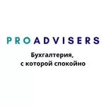 Ваш бухучет в надежных руках ООО 
