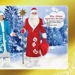 цыганские платья, восточные наряды, кимоно снегурка -прокат.