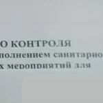 ППК для продуктового магазина