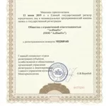 Металлочерепица, металлопрофиль , ондулин...