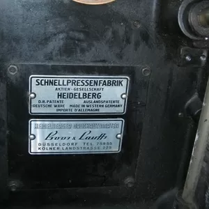 Тигельный пресс Heidelberg