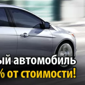 Купить новое авто без кредита. Минск