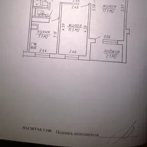 Продается двухкомнатная по ул. Бурдейного