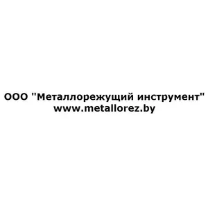 ООО 