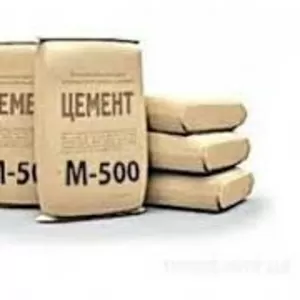 Продам Цемент  М-500 ,  50 кг