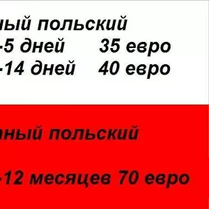 Нужна ВИЗА? Мы делаем шенген визы,  визы в Китай,  Англию и др.