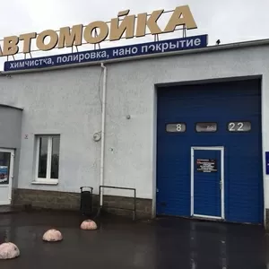 Мойка авто,  химчистка,  полировка кузова автомобиля.