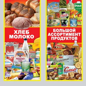 Продуктовый магазин в центре Минска