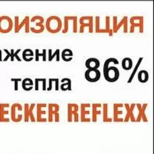 Мембрана DECKER REFLEXX active 