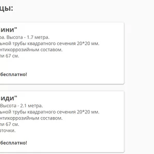 Теплицы 8 метров из поликарбоната и оцинкованного квадратного профиля от 5, 5 млн. с беспл.дост.