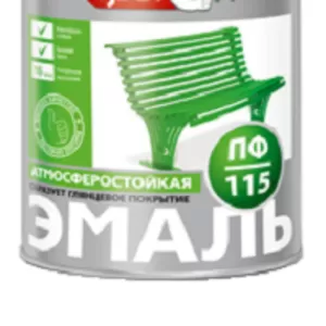 Купить лакокраску эмаль ПФ-115 оптом в Беларуси. Краска оптом
