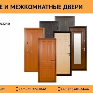 Входные металлические и межкомнатные двери: МДФ,  ПВХ,  массив,  шпон,  экошпон,  стекло.