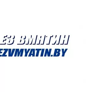 Удаление вмятин на авто. Полировка. Антигравийная оклейка.