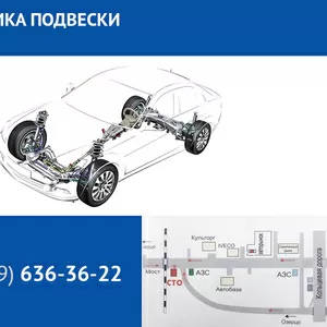 СТО Минск. Диагностика подвески.