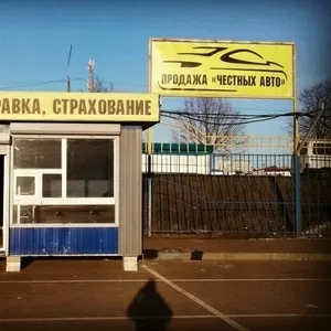 Счет-справка