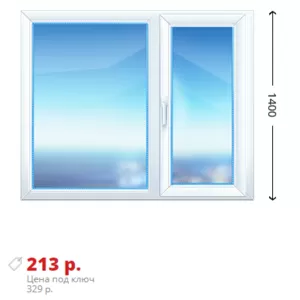 Двухстворчатое окно Rehau Sib 1300х1400 недорого