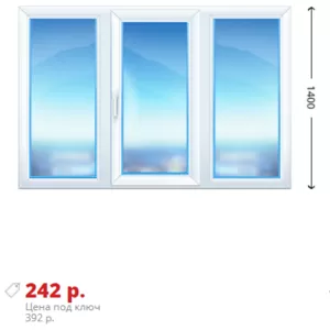 Трехстворчатое окно 1750х1400 KBE Эксперт 70 дешево