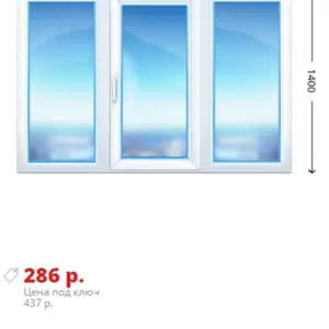 Трехстворчатое окно Rehau Sib 1750х1400 дешево