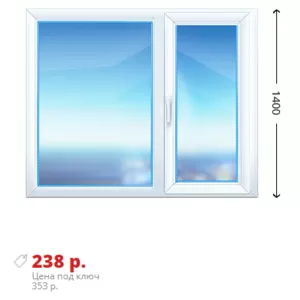 Двухстворчатое окно Rehau-Delight 1300х1400 дешево