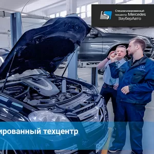 Техническое обслуживание Mercedes-Benz Минск