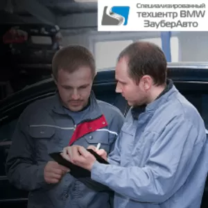 Мастер-приемщик специализация  BMW и MINI