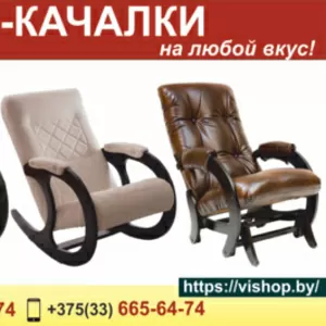 Кресло-качалки 